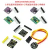 MAX30102 Blood Oxygen and Heart Rate Sensor Module