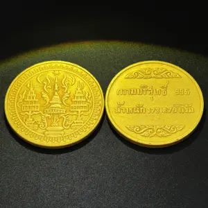 Sc2be5c7f6a294837a7907747ad3a3364S