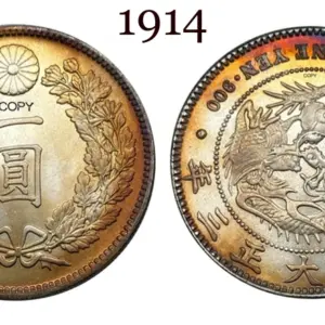 Japan 1914 Antique Silver Coin Replica 16 Sc3e1a0f7aa054ea68d89b94af7bdef21u 1