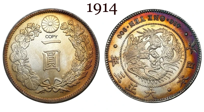 Japan 1914 Antique Silver Coin Replica 8 Japan 1914 Antique Silver Coin Replica - Image 8
