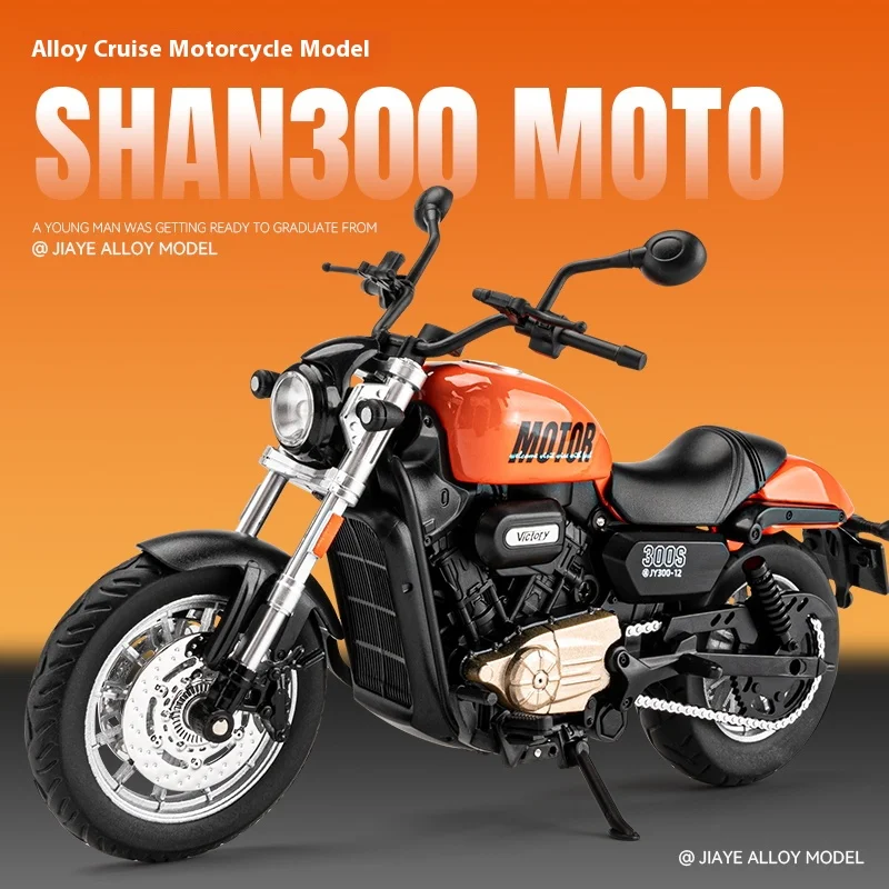 Shan 300S 1:12 Diecast Off-Road Motorcycle 6 Shan 300S 1:12 Diecast Off-Road Motorcycle - Image 6