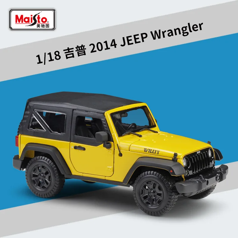 2014 Jeep Sahara Wrangler Rubicon Diecast Model 7 2014 Jeep Sahara Wrangler Rubicon Diecast Model - Image 7
