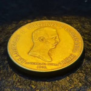 Vintage Copper Imperial Commemorative Coin 10 Sc425b6e0aa5e46b09b50ade8f61ea78aX