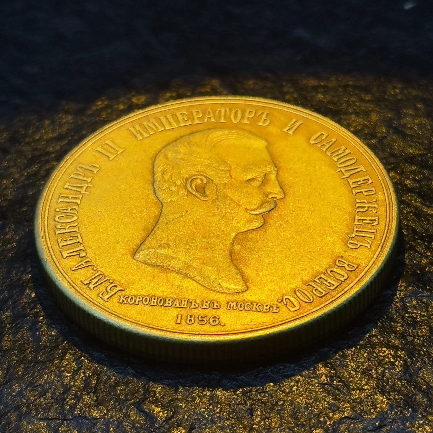 Vintage Copper Imperial Commemorative Coin 5 Vintage Copper Imperial Commemorative Coin - Image 5