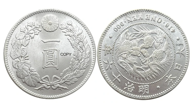 Vintage 1883 Meiji One Yen Replica Coin 8 Vintage 1883 Meiji One Yen Replica Coin - Image 8