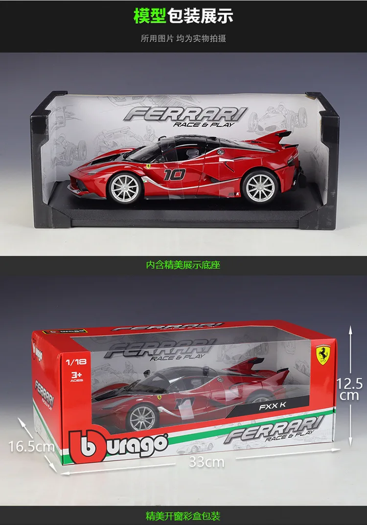 Ferrari FXXK FXX K EVO 1:18 Diecast Model Car 5 Ferrari FXXK FXX K EVO 1:18 Diecast Model Car - Image 5