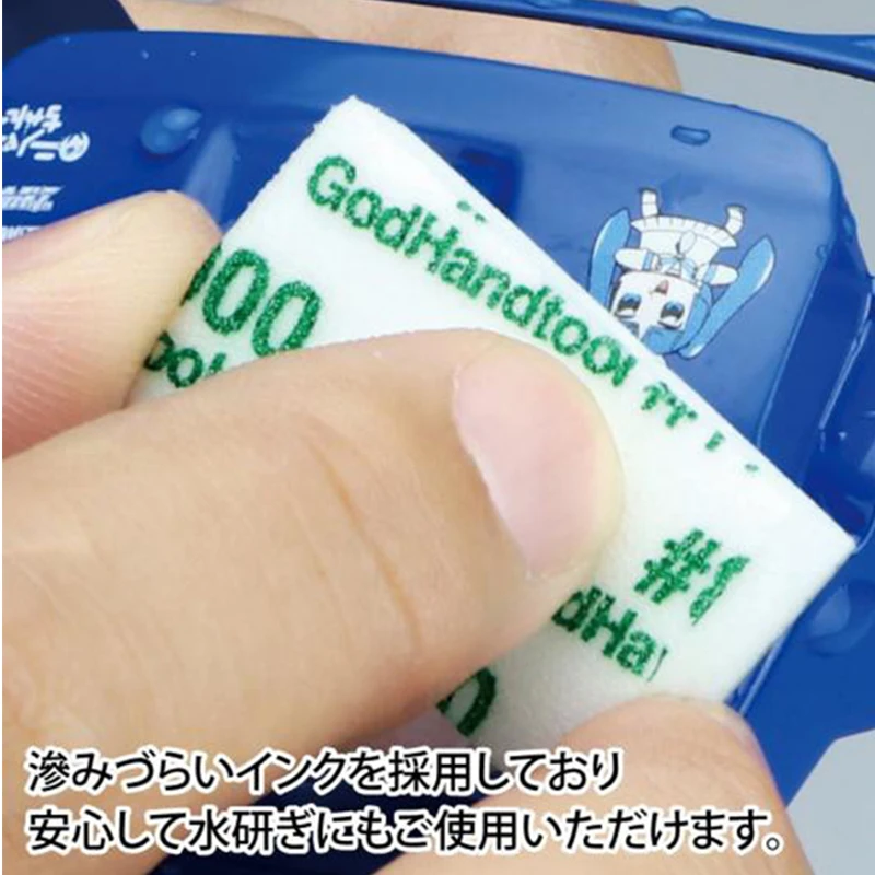 GodHand GH-KS10-KB Fine Sanding Sponge Set 4 GodHand GH-KS10-KB Fine Sanding Sponge Set - Image 4