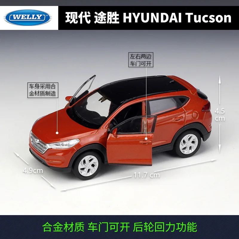 Hyundai Tucson Diecast Model 1:36 Scale 3 Hyundai Tucson Diecast Model 1:36 Scale - Image 3