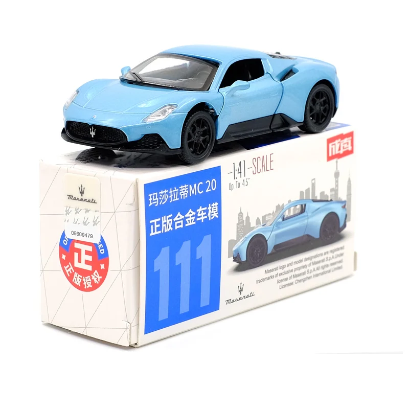 Vibrant Yellow Maserati MC20 Diecast Model 8 Vibrant Yellow Maserati MC20 Diecast Model - Image 8