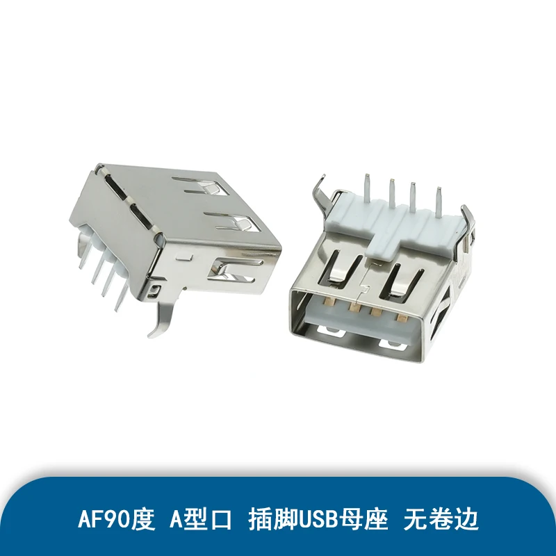 USB 2.0 Type A Female Jack Connectors Set 10 USB 2.0 Type A Female Jack Connectors Set - Image 10