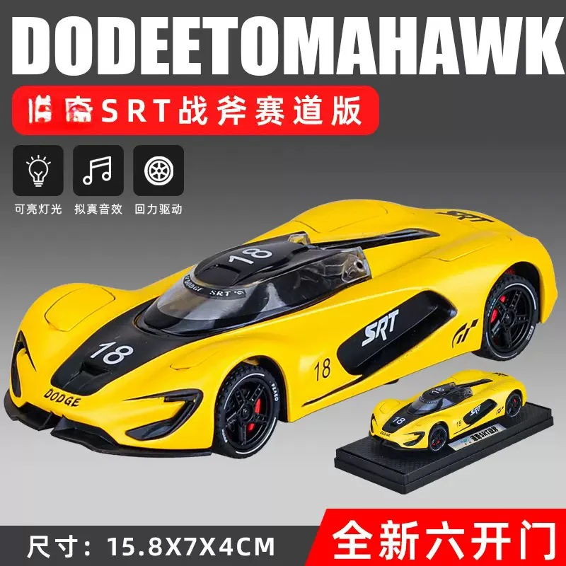 1:32 SRT Tomahawk Alloy Model in Black 7 1:32 SRT Tomahawk Alloy Model in Black - Image 7