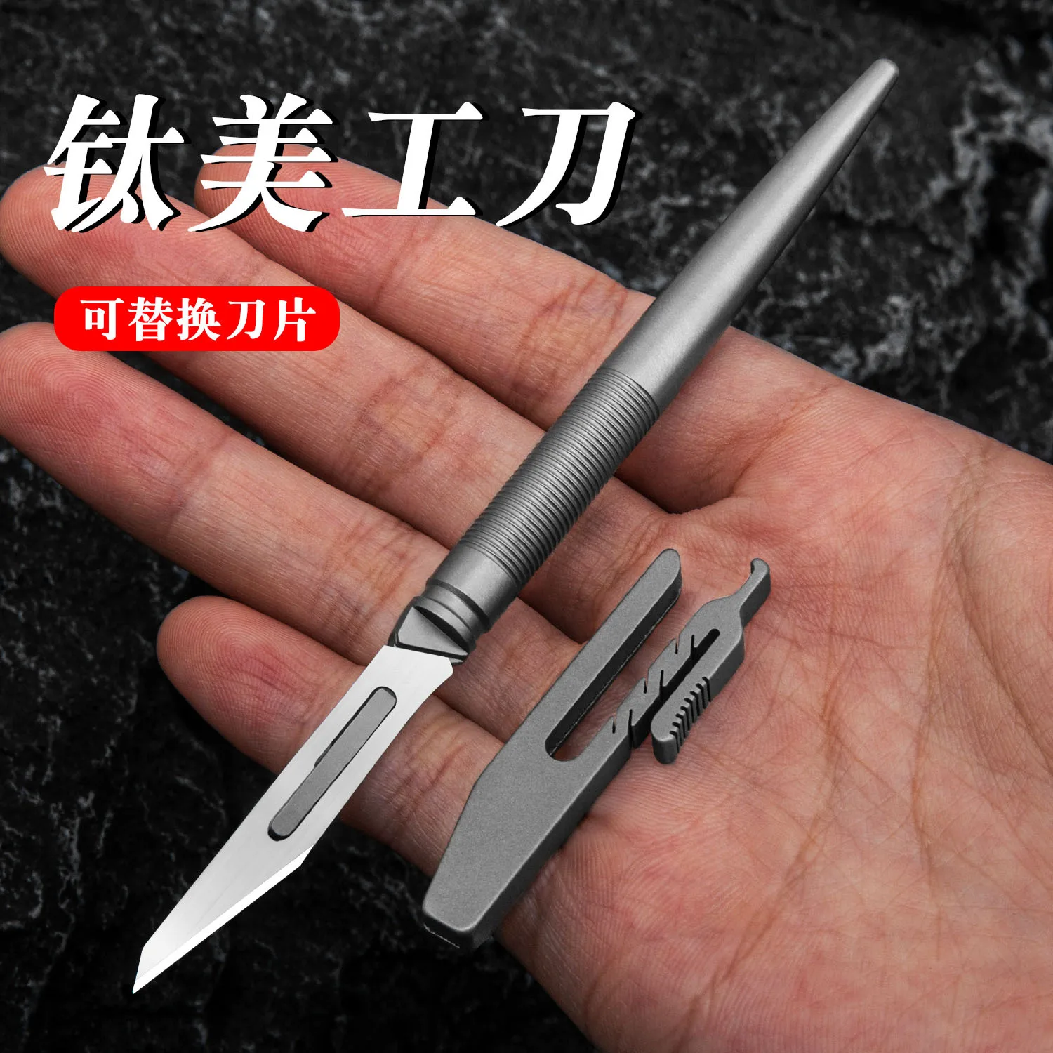 Titanium Alloy Precision Carving Scalpel Kit 4 Titanium Alloy Precision Carving Scalpel Kit - Image 4