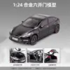 Modern 1:24 Diecast Car Model in Alloy and Plastic