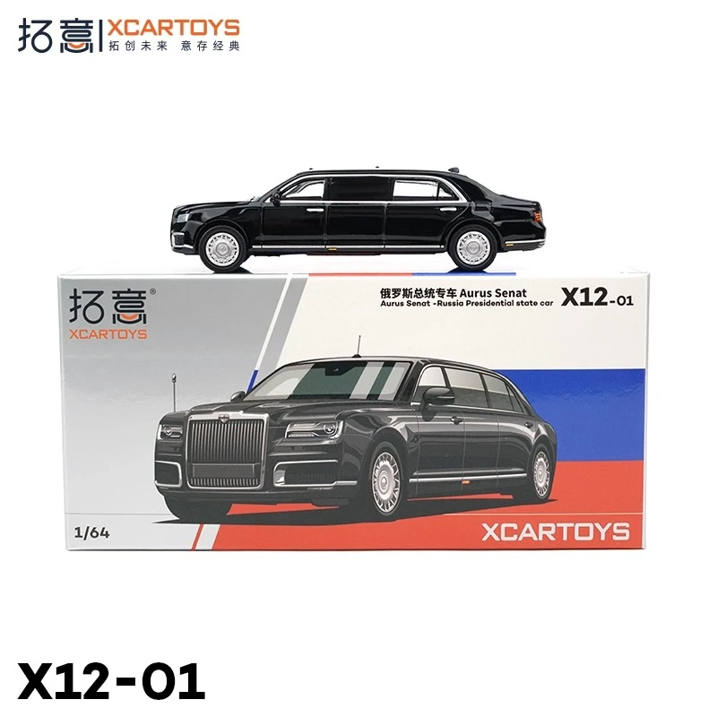 Russian Presidential Car Model 1:64 Collector Replica 6 Russian Presidential Car Model 1:64 Collector Replica - Image 6