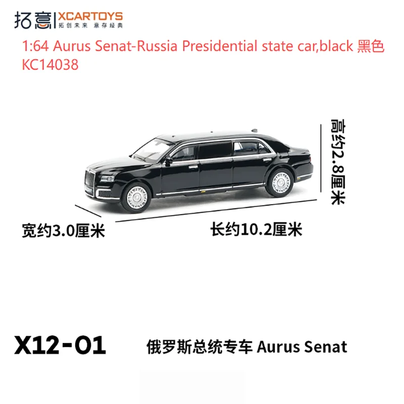 Aurus Senat 1:64 Diecast Collector Model 2 Aurus Senat 1:64 Diecast Collector Model - Image 2