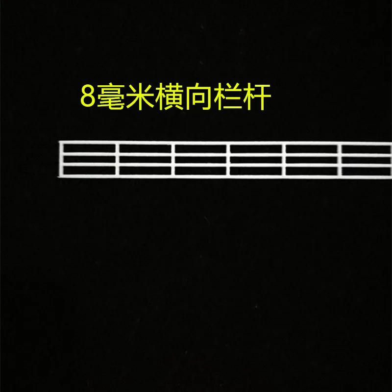 8MM N Scale Railing for Dioramas 7 8MM N Scale Railing for Dioramas - Image 7