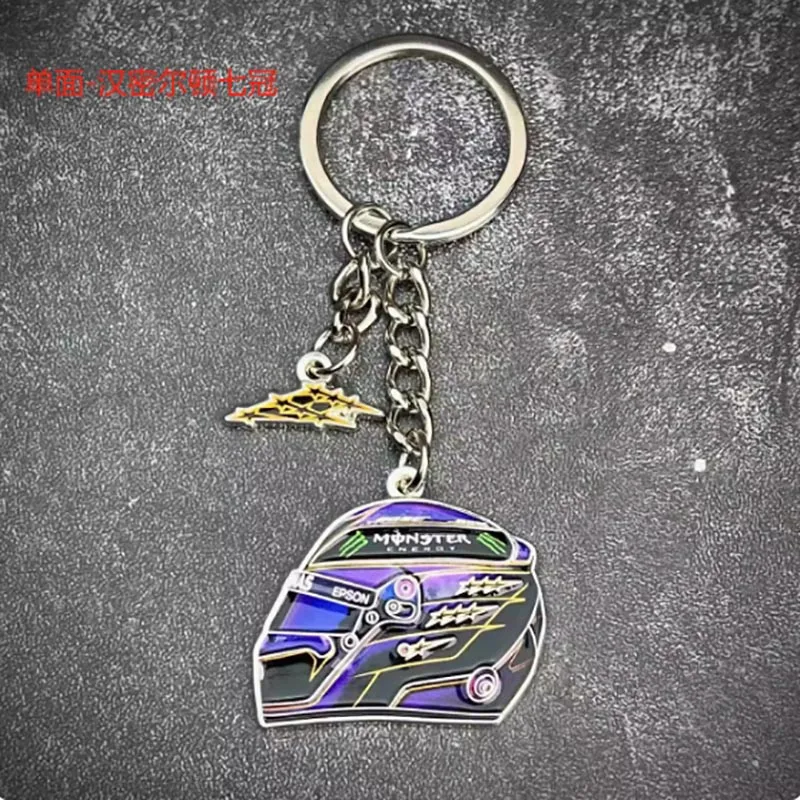Vibrant F1 Racing Helmet Keychain Set 2 Vibrant F1 Racing Helmet Keychain Set - Image 2