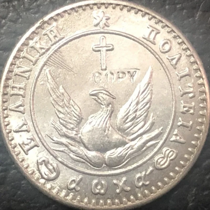 1828 Phoenix Antique Metal Replica for Collectors 2 1828 Phoenix Antique Metal Replica for Collectors - Image 2