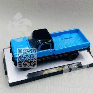 Vintage Blue 1972 Ford F-250 Explorer Diecast Model 10 Sc9ef8aaf4fb7479bb506b0f2966f3bd42