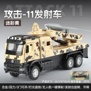 Military Attack Drone Launch Vehicle Model 12 Sca6464e8cac74ffd9f296c149e2a22758