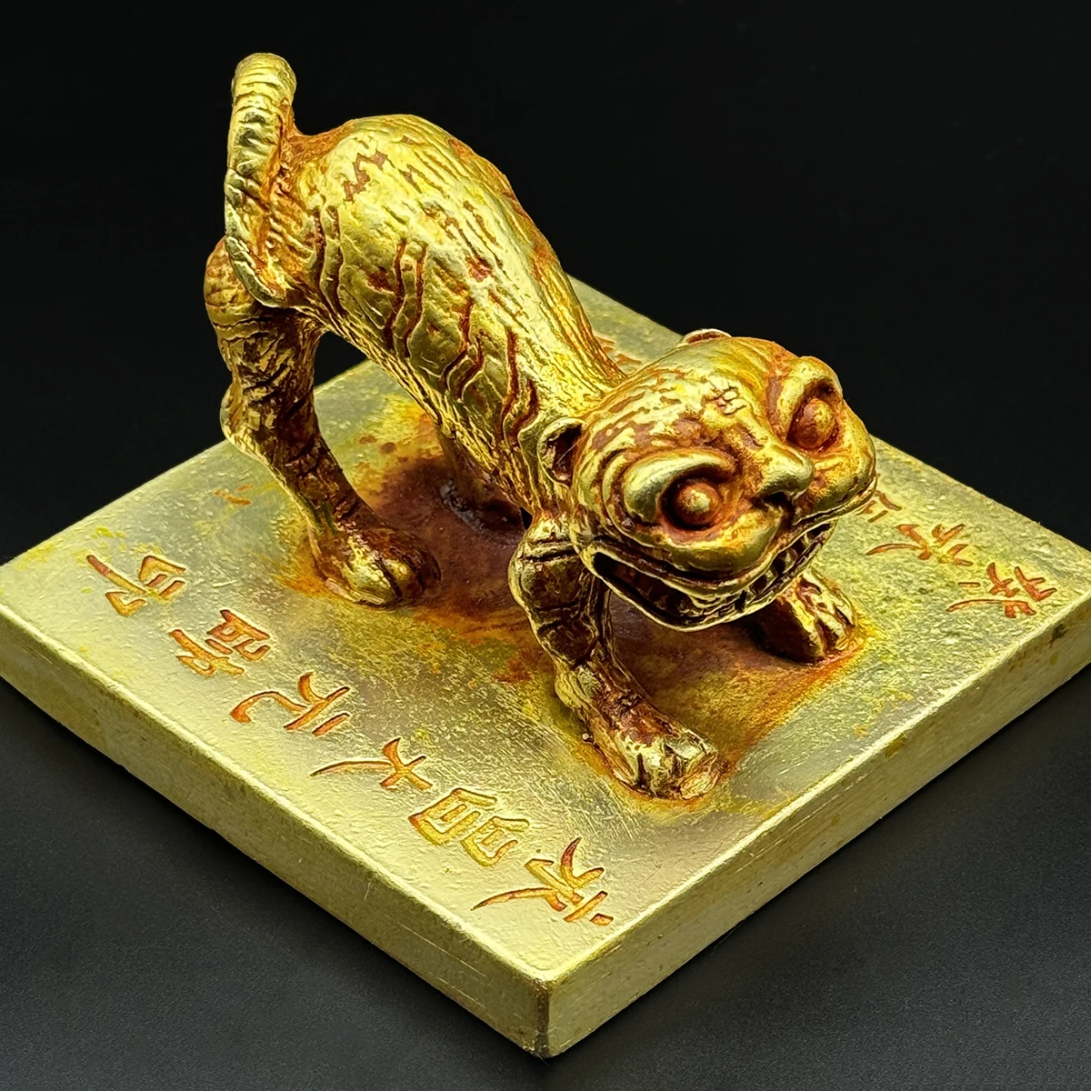 Gilded Metal Tiger Decorative Sculpture 2 Gilded Metal Tiger Decorative Sculpture - Image 2