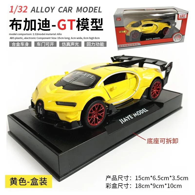 Bugatti Vision GT 1:32 Scale Diecast Model in Vibrant Colors 8 Bugatti Vision GT 1:32 Scale Diecast Model in Vibrant Colors - Image 8