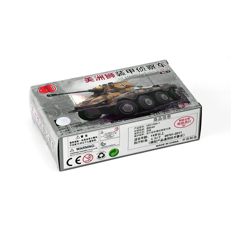 WWII Sd.Kfz.234 PUMA Assembly Model 1:72 Scale 5 WWII Sd.Kfz.234 PUMA Assembly Model 1:72 Scale - Image 5