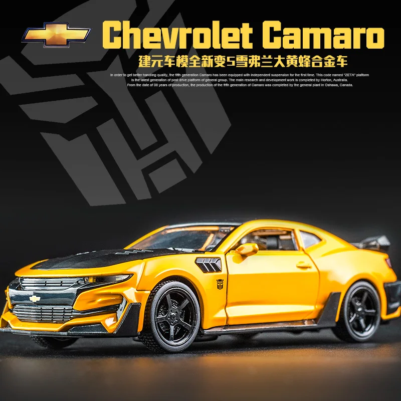 1:32 Chevrolet Camaro Bumblebee Alloy Model 2 1:32 Chevrolet Camaro Bumblebee Alloy Model - Image 2