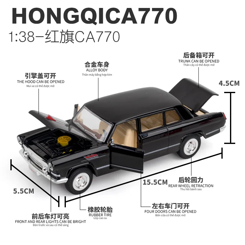 Limited Edition Hongqi CA770 Toy Car 1:32 Scale 3 Limited Edition Hongqi CA770 Toy Car 1:32 Scale - Image 3