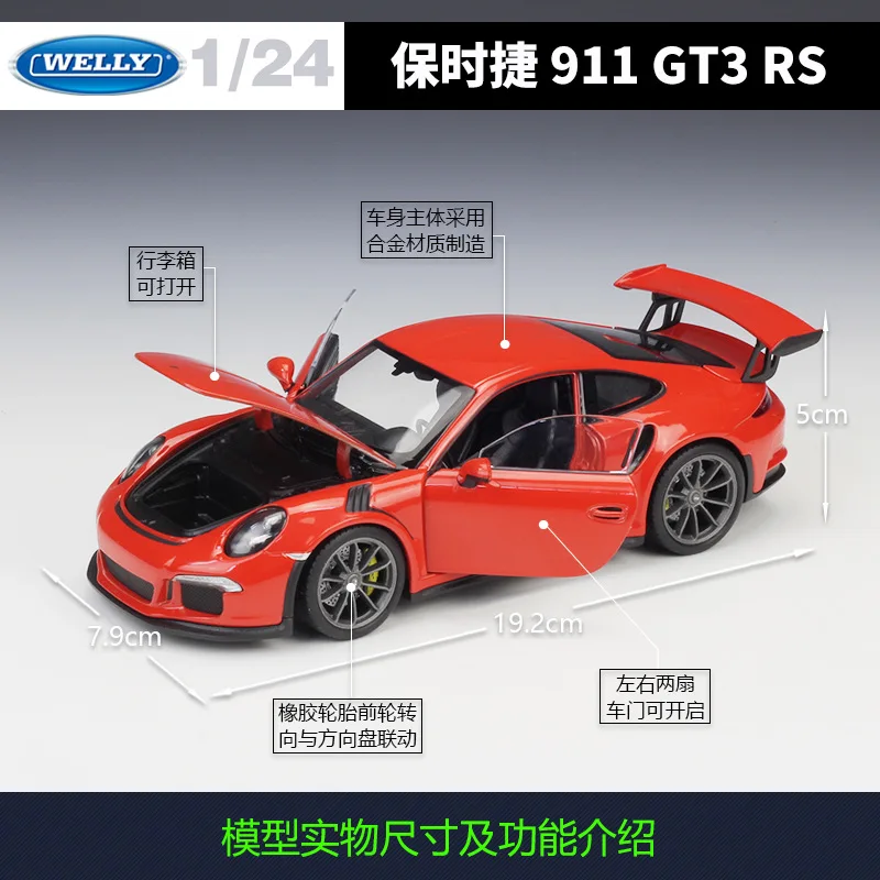 1:24 Porsche 911 GT3 RS Diecast Model 2 1:24 Porsche 911 GT3 RS Diecast Model - Image 2