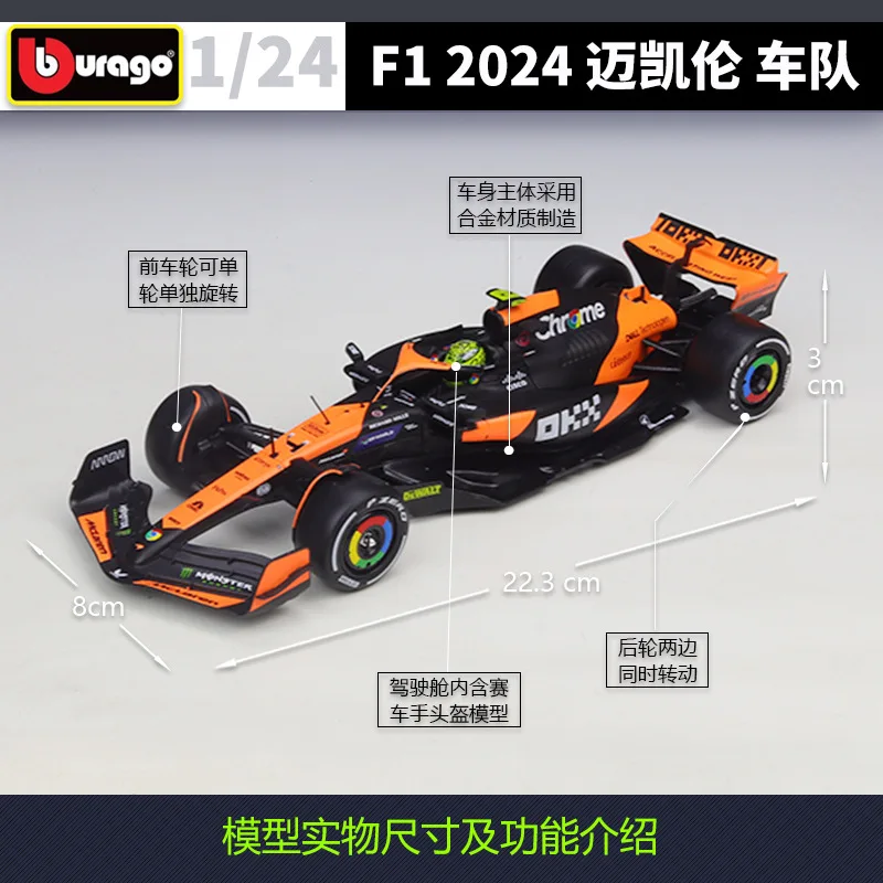 Diecast McLaren MCL38 F1 Model 1:24 Scale 3 Diecast McLaren MCL38 F1 Model 1:24 Scale - Image 3