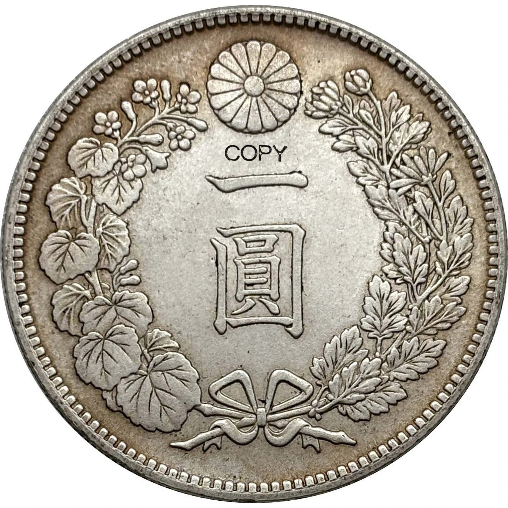 Vintage 1906 Japanese Yen Coin Replica 3 Vintage 1906 Japanese Yen Coin Replica - Image 3