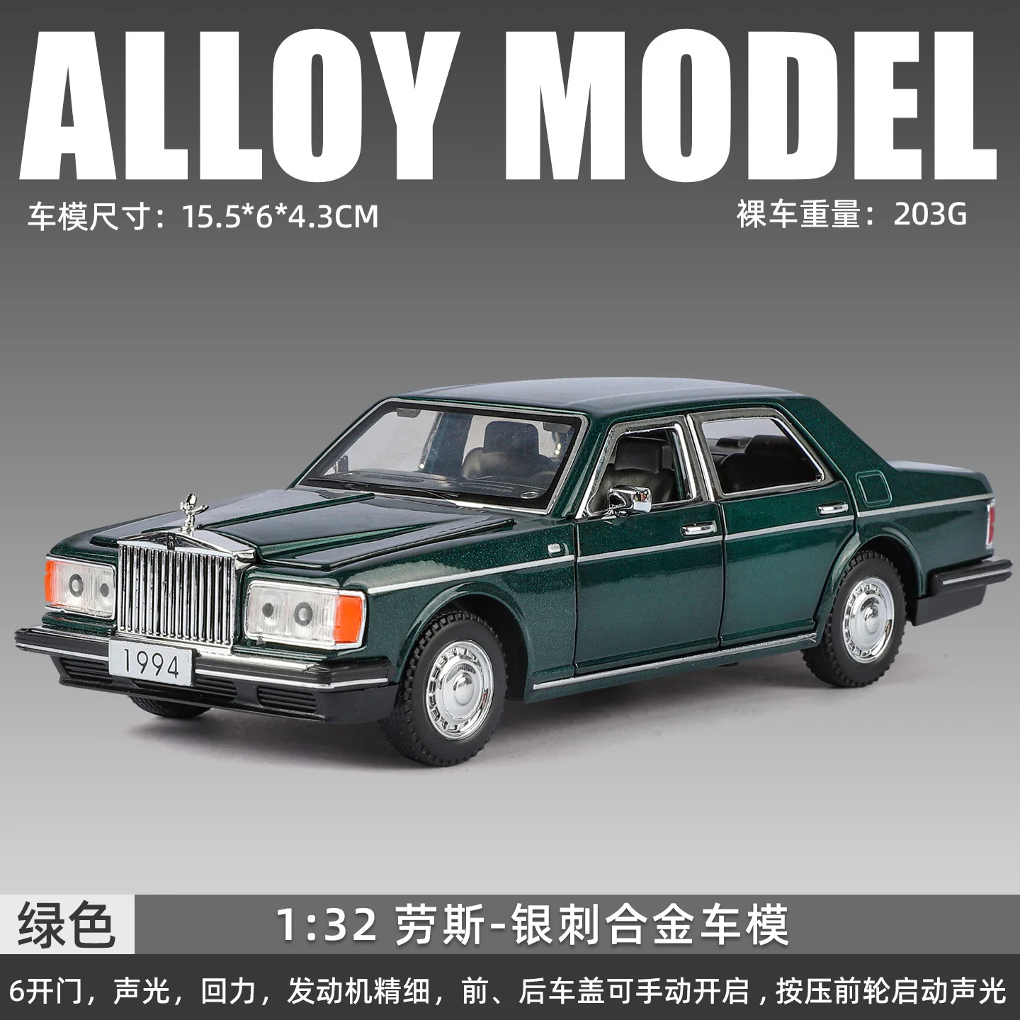 1:32 Rolls Royce Silver Spur III Diecast Model 7 1:32 Rolls Royce Silver Spur III Diecast Model - Image 7