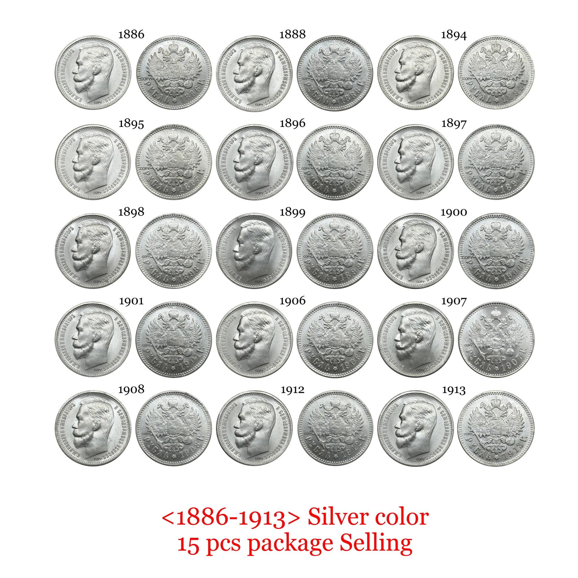 Russian Empire Replica Coin Set of 15 2 Russian Empire Replica Coin Set of 15 - Image 2