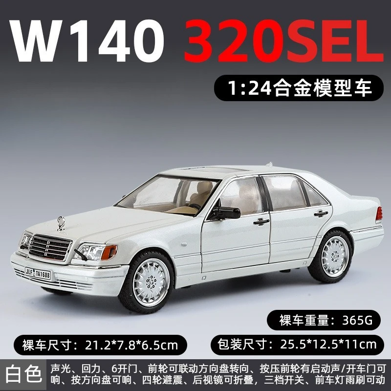 1/24 Mercedes-Benz W140 320SEL Limousine Model 6 1/24 Mercedes-Benz W140 320SEL Limousine Model - Image 6