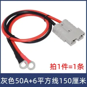 High-Current Reusable Copper Plug Connector 17 Sd047d540d88941a482ee4472b9c5f8bd6