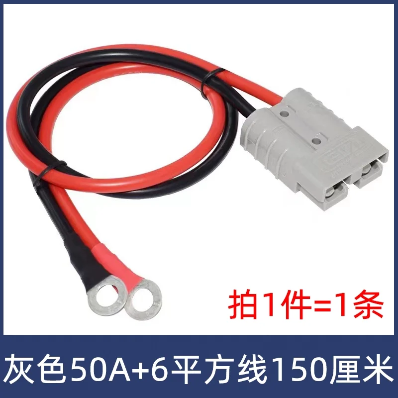 High-Current Reusable Copper Plug Connector 8 High-Current Reusable Copper Plug Connector - Image 8