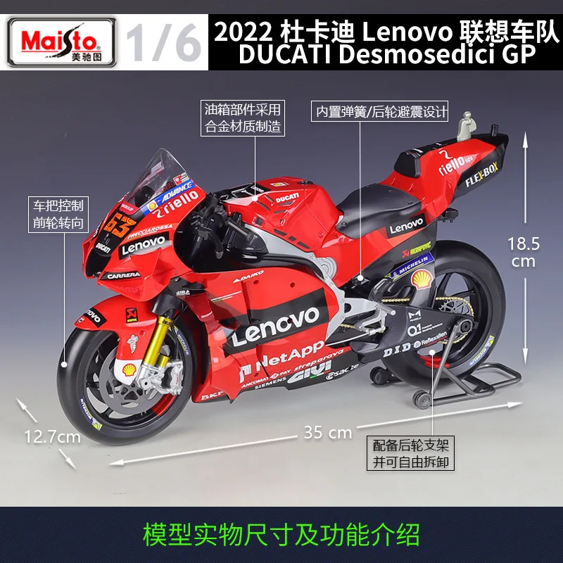 Ducati Team 2022 1:6 Scale Diecast Model 3 Ducati Team 2022 1:6 Scale Diecast Model - Image 3