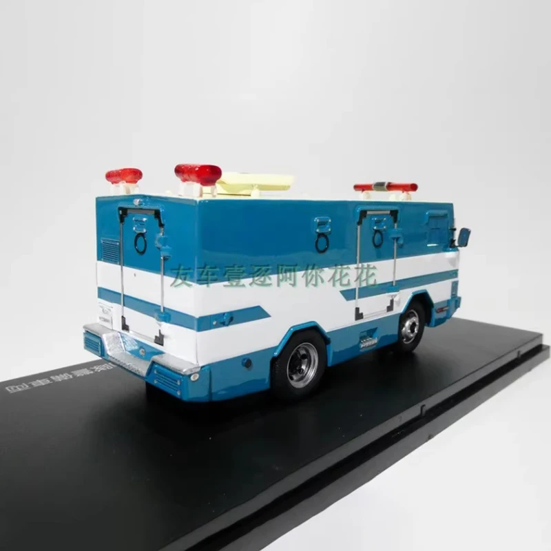 2007 Japanese Police PV-2 Resin Model Replica 3 2007 Japanese Police PV-2 Resin Model Replica - Image 3