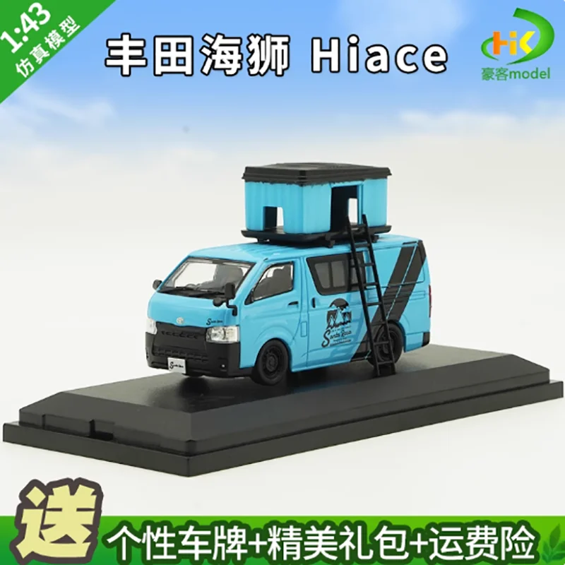 1:43 Scale Toyota Hiace Model Replica 5 1:43 Scale Toyota Hiace Model Replica - Image 5