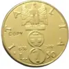 Italy 50 Lire 1936 Replica Coin Antique Gold