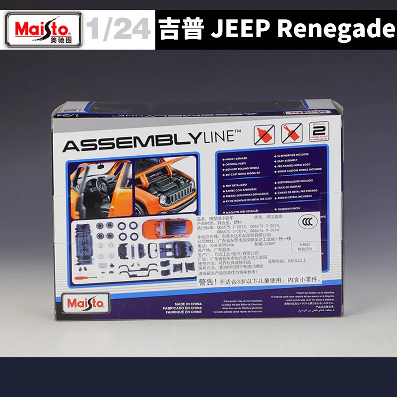 Maisto Jeep Renegade SUV Model 1:24 Scale 4 Maisto Jeep Renegade SUV Model 1:24 Scale - Image 4