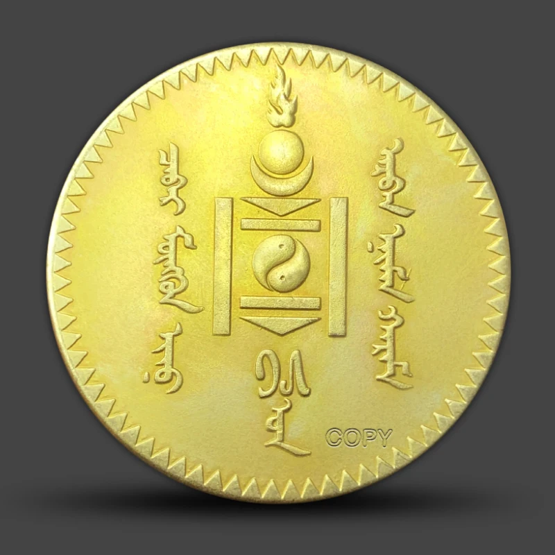 Vintage Copper Mongolian 1925 Tugrik Coin 2 Vintage Copper Mongolian 1925 Tugrik Coin - Image 2