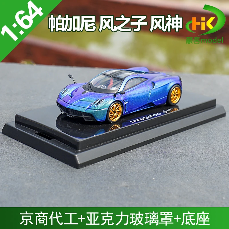 Pagani Huayra Kyosho 1:64 Diecast Model 9 Pagani Huayra Kyosho 1:64 Diecast Model - Image 9