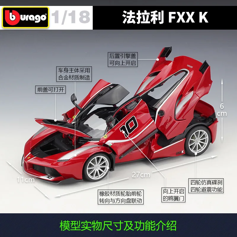 Ferrari FXXK FXX K EVO 1:18 Diecast Model Car 2 Ferrari FXXK FXX K EVO 1:18 Diecast Model Car - Image 2