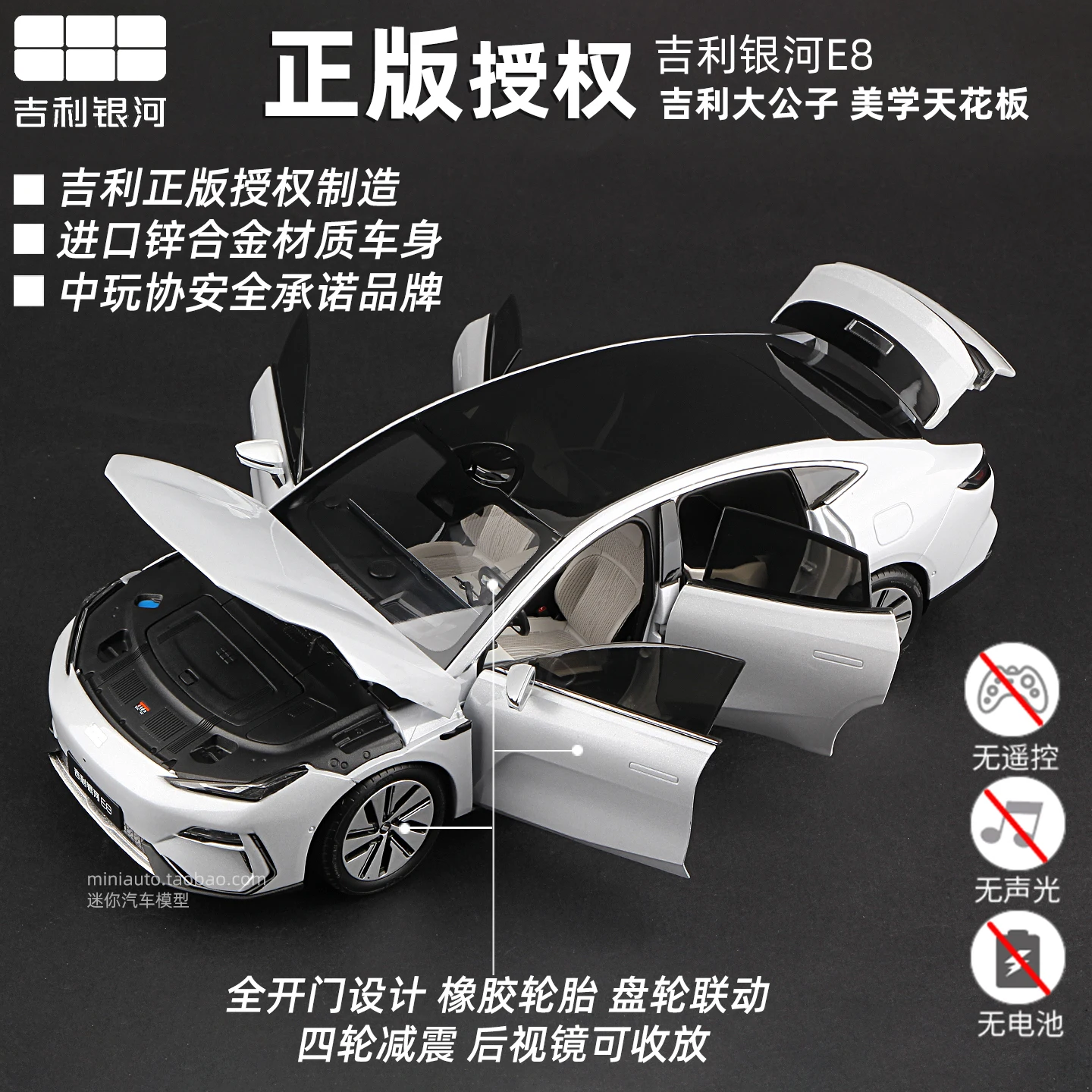 Geely Galaxy E8 1:18 Diecast Model 2 Geely Galaxy E8 1:18 Diecast Model - Image 2