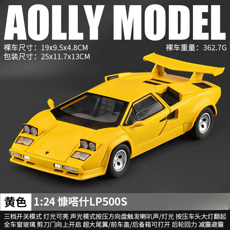 1/24 Lamborghini Countach LP500S Diecast Model 10 1/24 Lamborghini Countach LP500S Diecast Model - Image 10