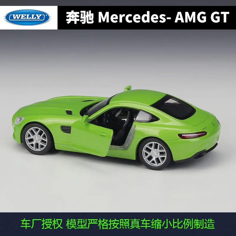 Vibrant Lime Green Mercedes-AMG GT Model Car 3 Vibrant Lime Green Mercedes-AMG GT Model Car - Image 3