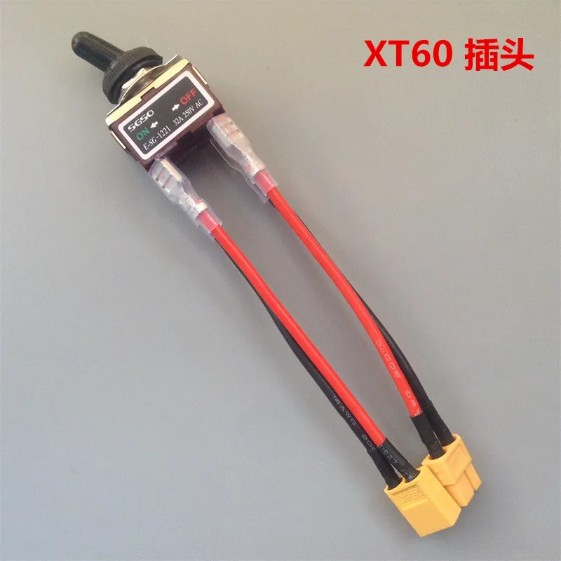 Widsay 32A Waterproof XT60 Power Switch 9 Widsay 32A Waterproof XT60 Power Switch - Image 9