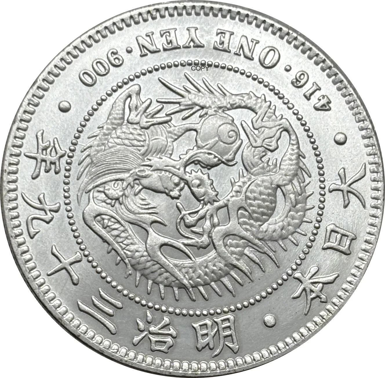 Vintage 1906 Japanese Yen Coin Replica 2 Vintage 1906 Japanese Yen Coin Replica - Image 2